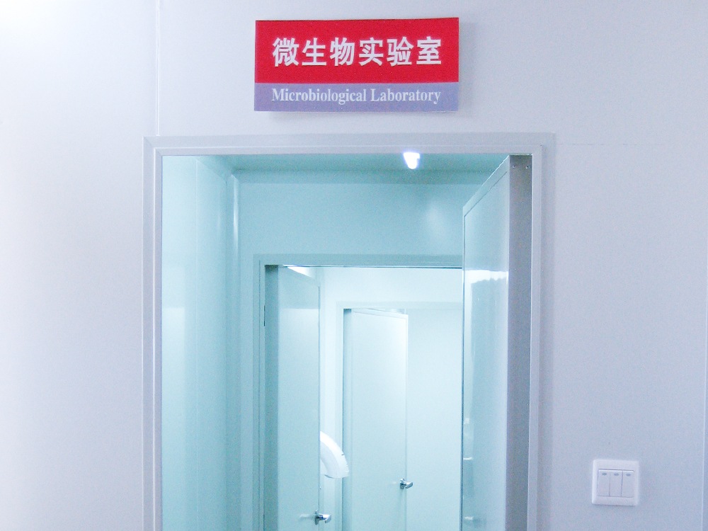 Laboratorio di microbiologia